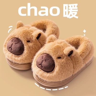 儿童棉拖鞋男童包跟冬季居家保暖2025新款中大童毛毛拖鞋卡皮巴拉