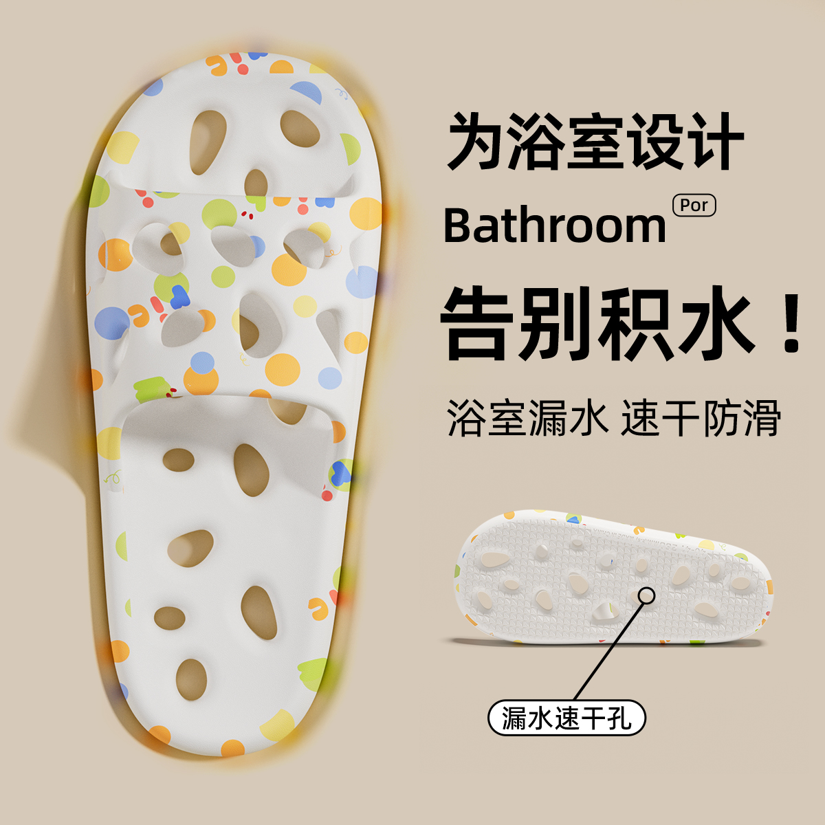 防滑拖鞋浴室洗澡凉拖鞋女士夏季