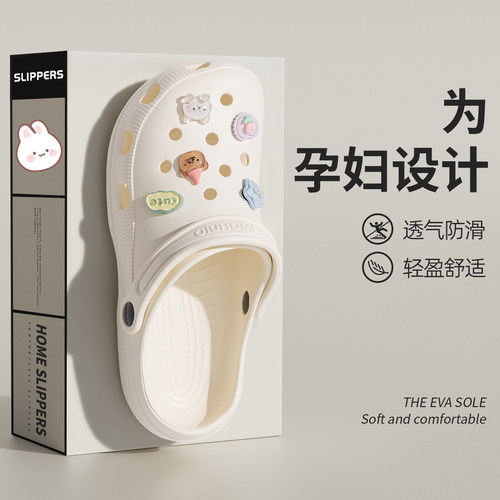 利达妮孕妇洞洞鞋女款2026新款