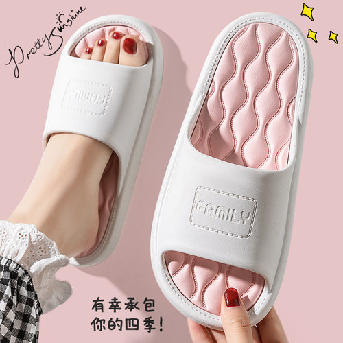 利达妮拖鞋女款防滑防臭浴室洗澡