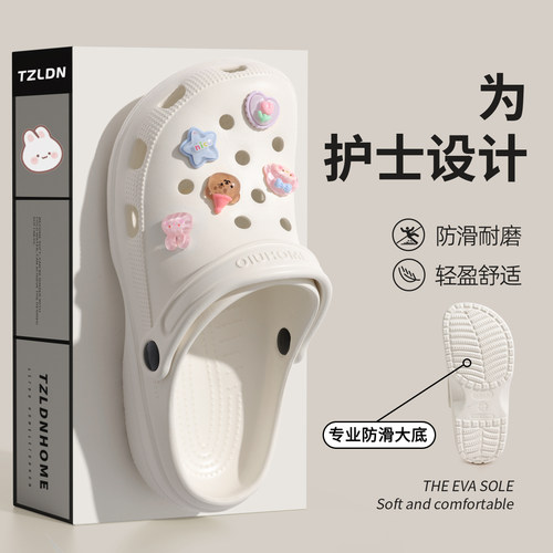 利达妮洞洞鞋女款高级感透气外穿