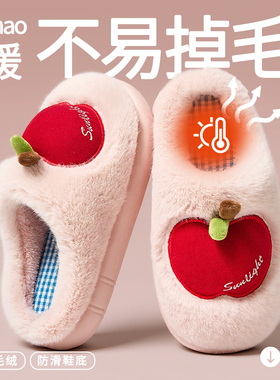 棉拖鞋女士2026新款冬室内家居情侣厚底包跟毛毛绒保暖苹果拖鞋男