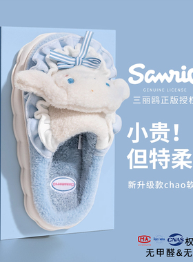 可爱玉桂狗棉拖鞋女士冬季2025新款室内家居儿童毛绒棉鞋秋冬包跟