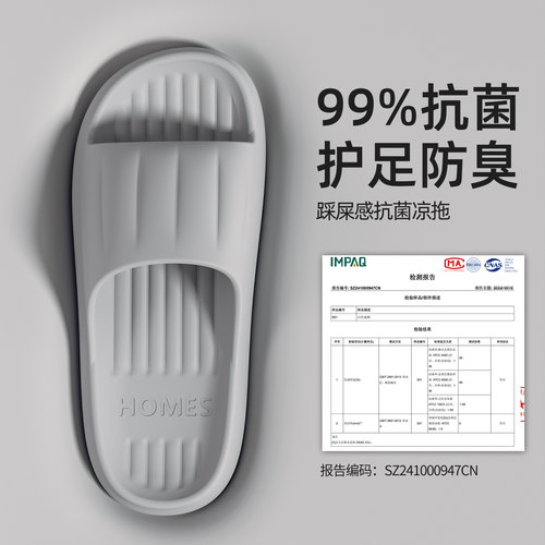 利达妮凉拖鞋柔软舒适百搭防滑