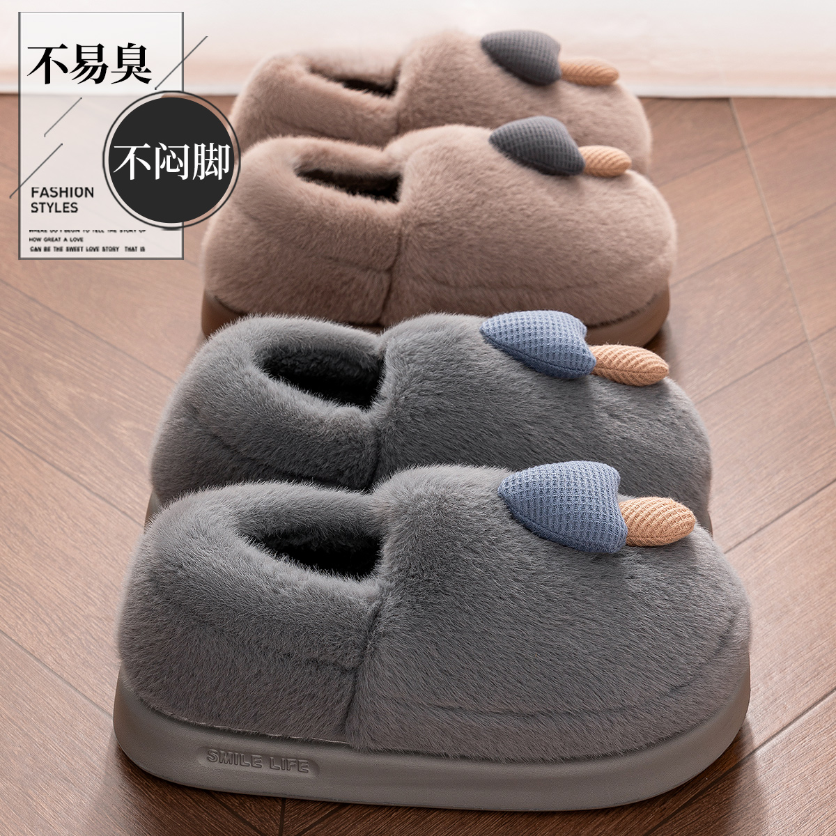 棉拖鞋男士冬季保暖厚底毛绒