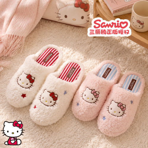hellokitty棉拖鞋女冬保暖可爱