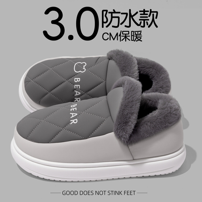 防水棉拖鞋男款包跟加绒保暖