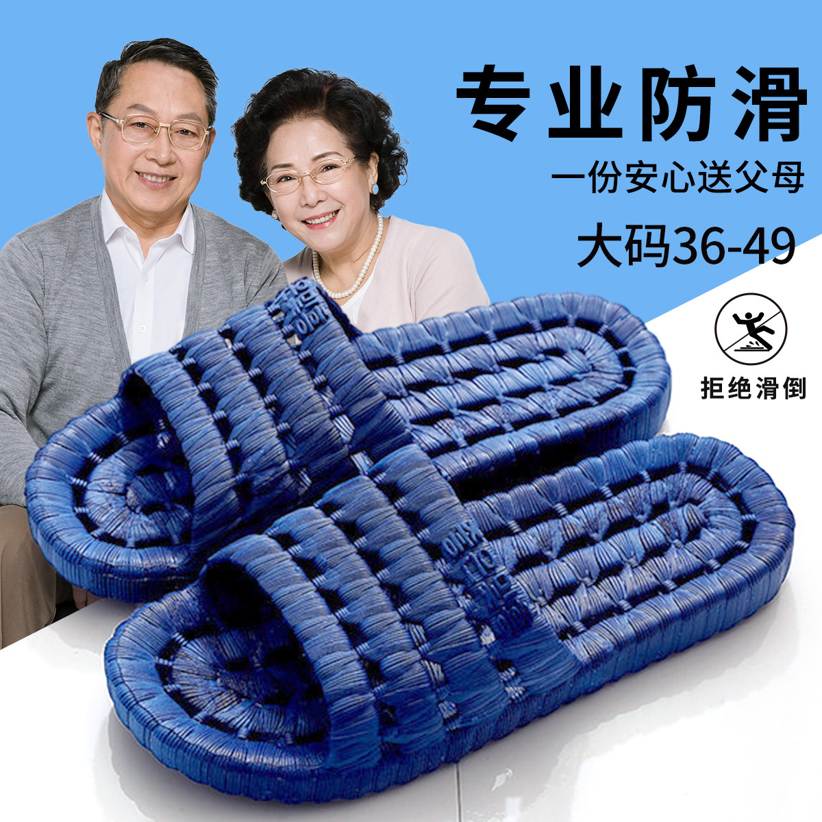 大尺码老人浴室拖鞋男2025新款洗澡防滑化妆室镂空漏水速干凉拖鞋