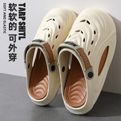 洞洞鞋男款外穿夏季2025新款eva防臭防滑开车凉拖鞋沙滩凉鞋男士