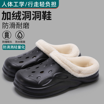 加绒洞洞鞋男款冬季外穿可拆卸