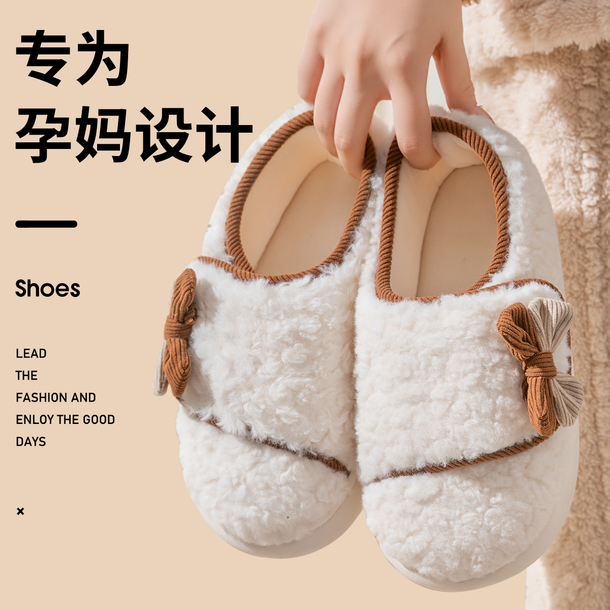 孕妇月子鞋防滑秋冬季10月厚底包跟大码产后春秋居家家用棉拖鞋女,居家布艺,居家棉拖/棉鞋,淘宝优惠券,粉丝福利购,淘宝优惠卷