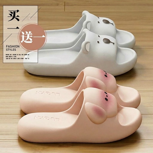 利达妮买1送1拖鞋情侣家居一对女款家居室内eva防滑防臭凉拖男士