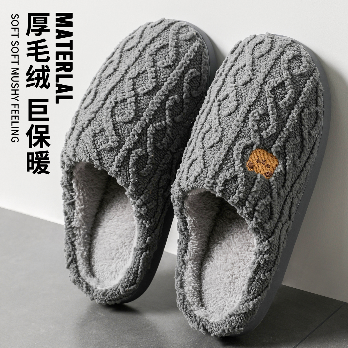 男士加绒保暖棉拖鞋冬室内家居女