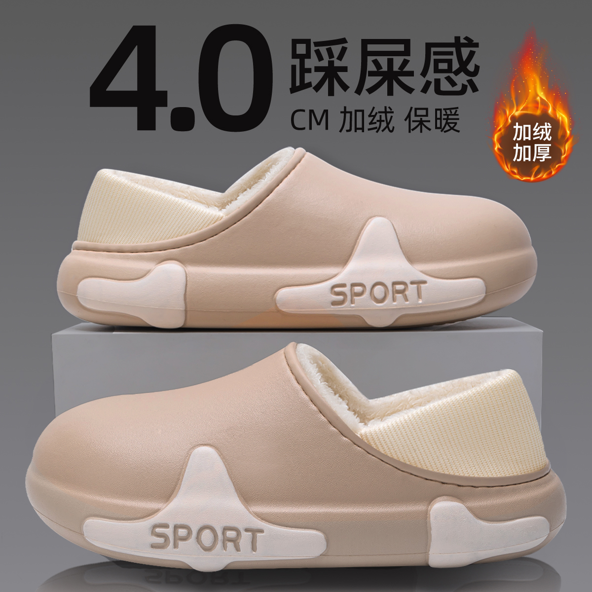 防水棉拖鞋男款冬季2025新款室内居家用加绒保暖防臭包跟棉鞋外穿