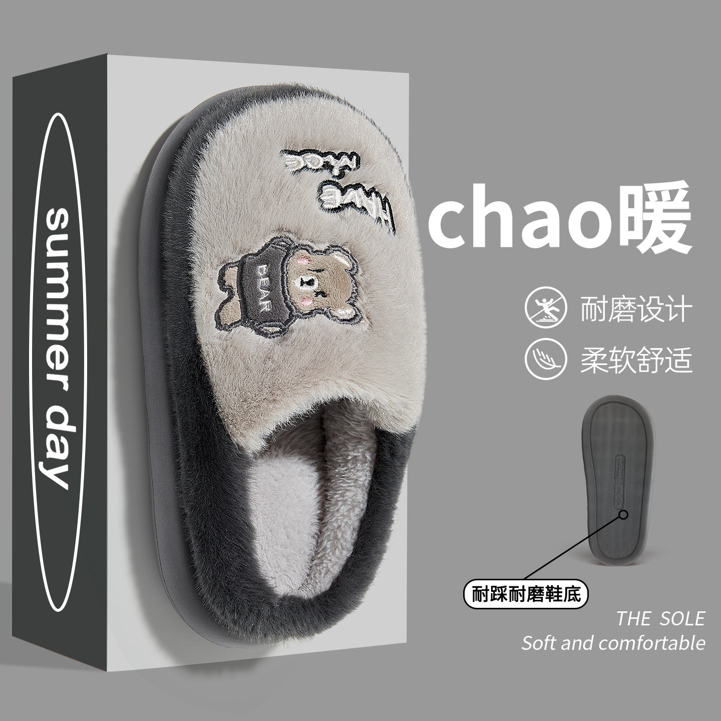 棉拖鞋男士冬季2025新款室内家居