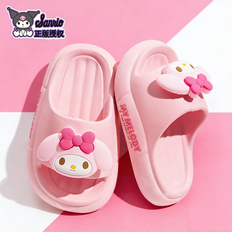 美乐蒂儿童拖鞋女童2025新款家居室内EVA防臭防滑软底宝宝凉拖鞋,童鞋/婴儿鞋/亲子鞋,儿童凉拖鞋,淘宝优惠券,粉丝福利购,淘宝优惠卷