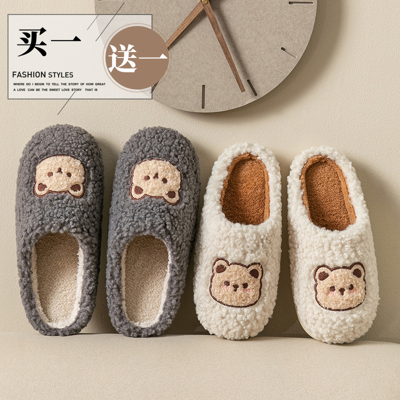 买1送1棉拖鞋女保暖室内毛绒拖鞋