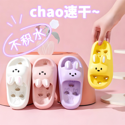 儿童拖鞋洗澡专用2025新款