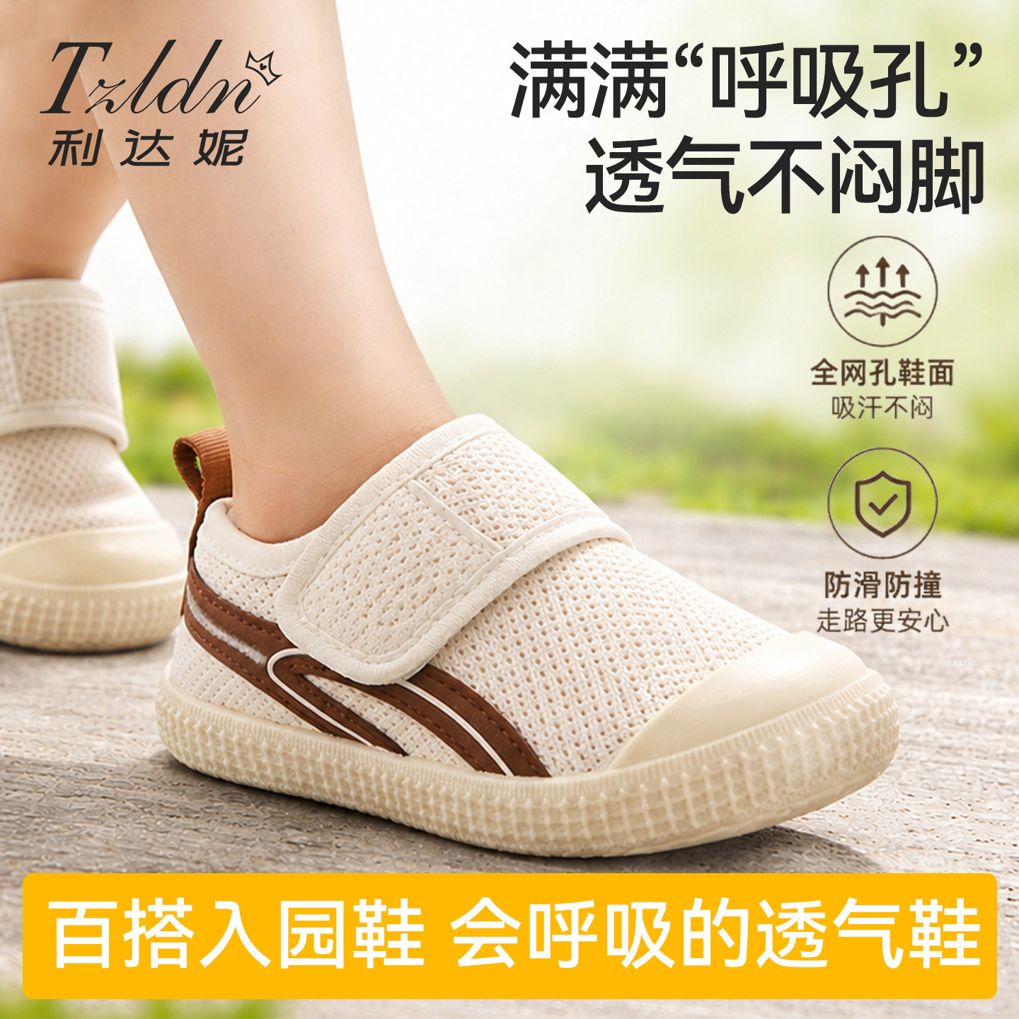 利达妮儿童帆布鞋男童小白鞋夏款女宝宝透气软底童鞋一脚蹬板鞋