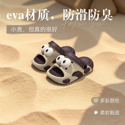 儿童凉拖鞋男童浴室洗澡防滑宝宝软底家居室内小童卡通小孩子拖鞋
