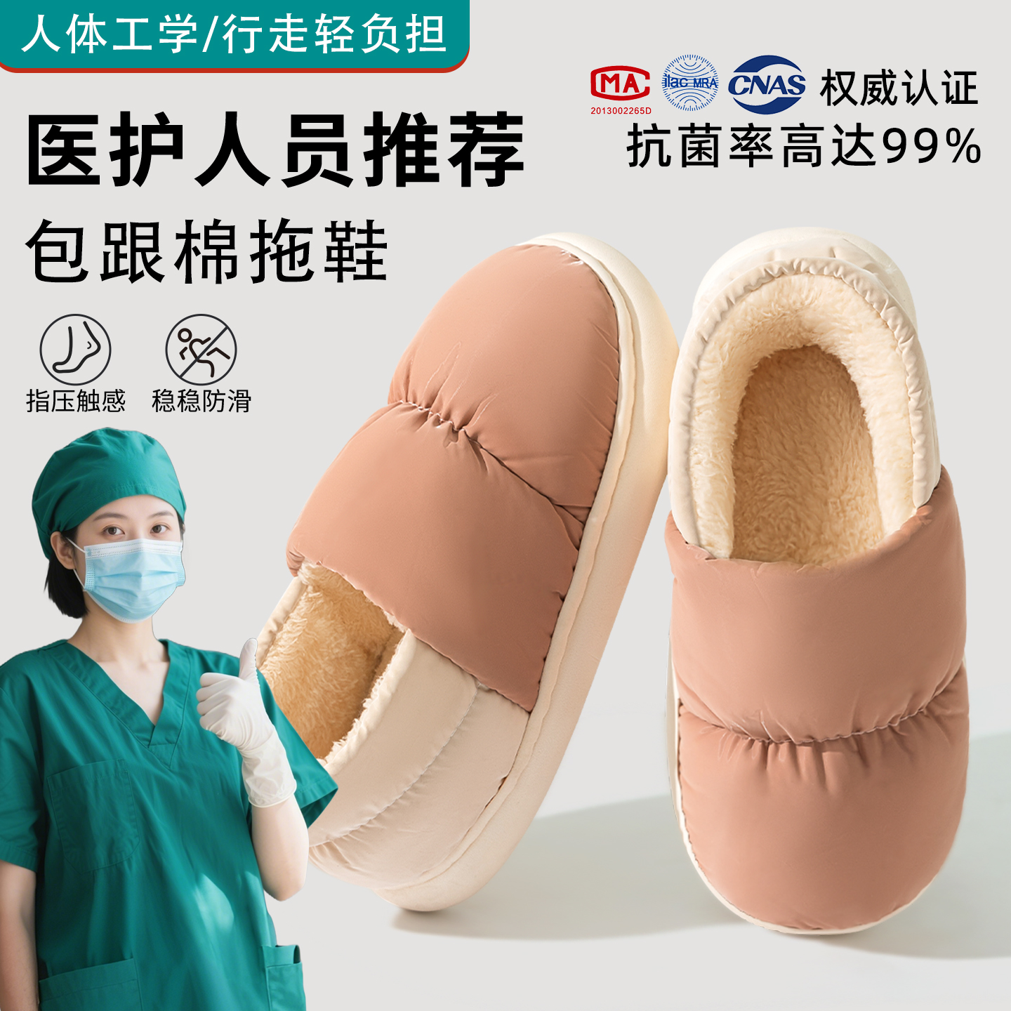 防水棉拖鞋女款冬季2025新款包跟居家室内保暖抗菌包跟棉鞋男士冬