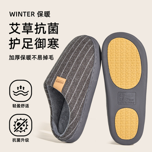 2025新款 男士 冬季 男款 室内家居保暖抗菌防臭防滑棉拖女冬天 棉拖鞋