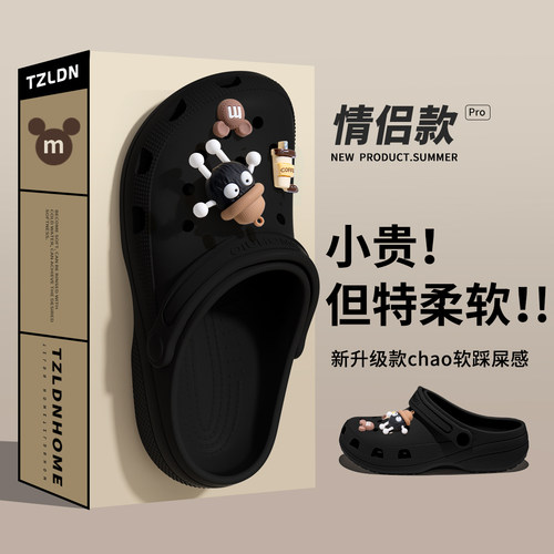 利达妮黑色洞洞鞋女款情侣外穿夏