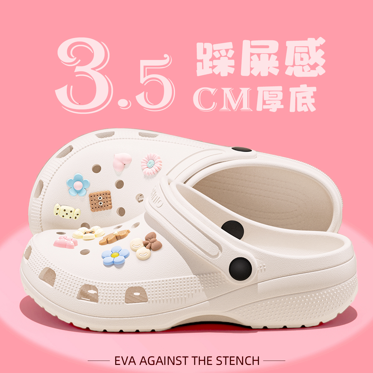 云朵泡芙洞洞鞋女2024新款夏外穿