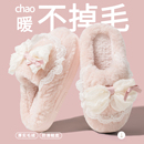 棉拖鞋女秋冬季2025新款室内家居蝴蝶结可爱少女心防滑毛毛拖鞋女