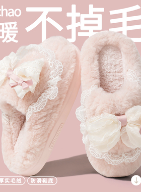 棉拖鞋女秋冬季2025新款室内家居蝴蝶结可爱少女心防滑毛毛拖鞋女