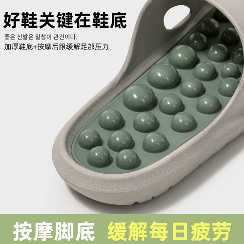 利达妮足底按摩拖鞋男士防滑夏季