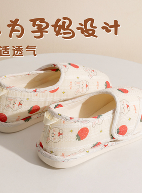 孕妇月子鞋夏季薄款67月份软底防滑大码产妇产后包跟拖鞋女款夏天