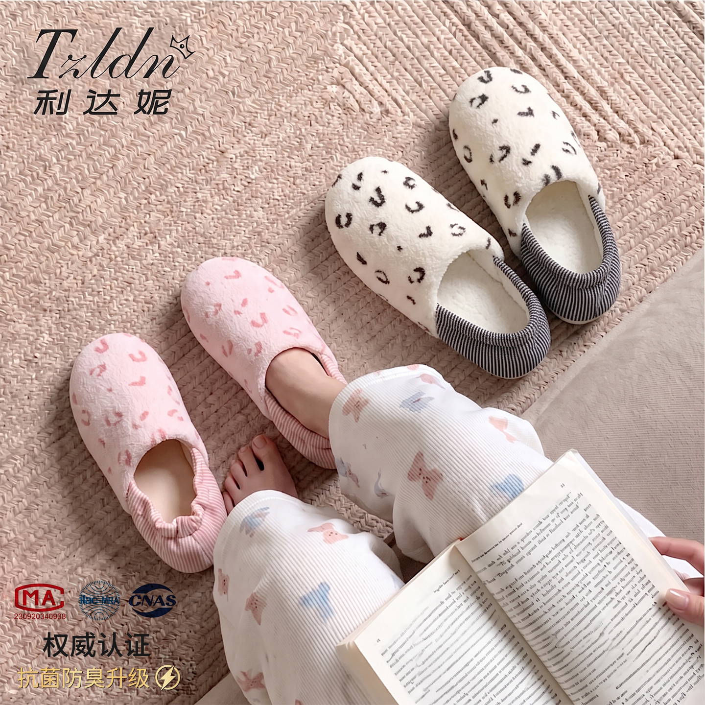 利达妮孕妇月子鞋产妇专用秋冬包跟十月11软底防滑静音棉拖鞋四季