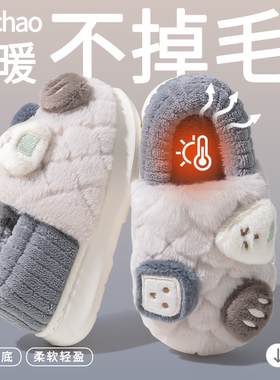 男士棉拖鞋女冬季2025新款室内居家月子防臭亲子保暖可爱儿童棉鞋