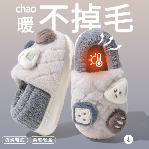 亲子棉拖鞋男士一家三口保暖加绒