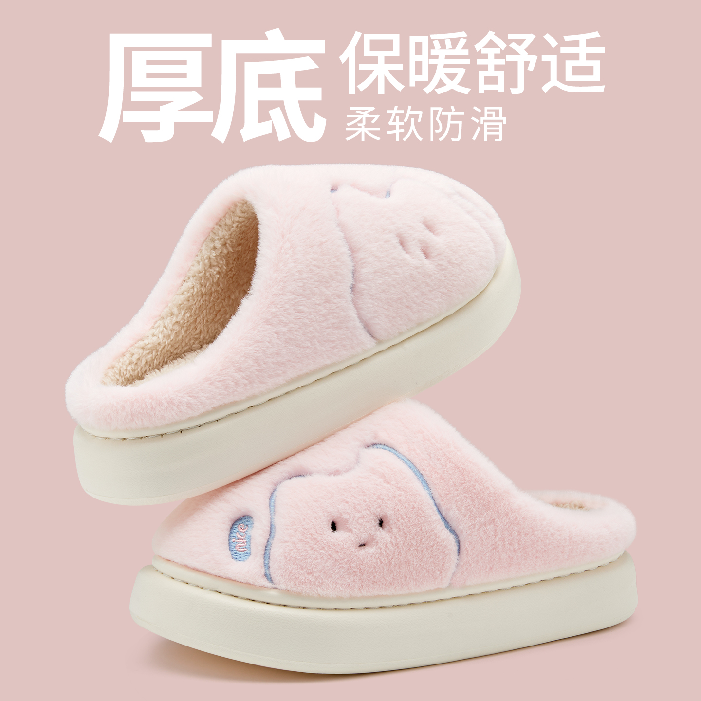 棉拖鞋女士2025年新款情侣拖鞋