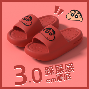 家居情侣红色凉拖鞋 蜡笔小新本命年拖鞋 2025新款 女款 一对可爱 夏季