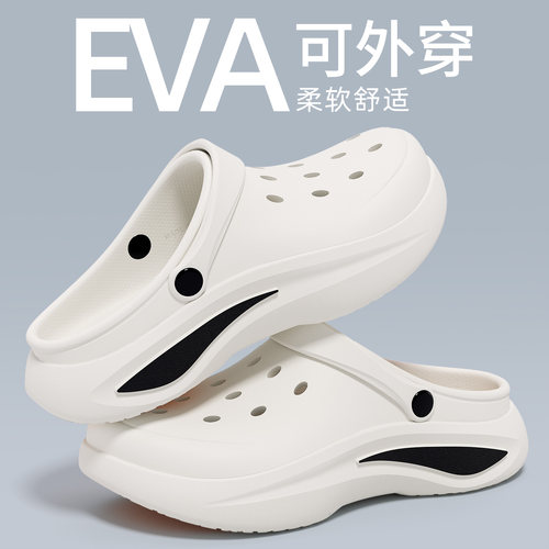 利达妮医用手术室洞洞鞋防滑防臭