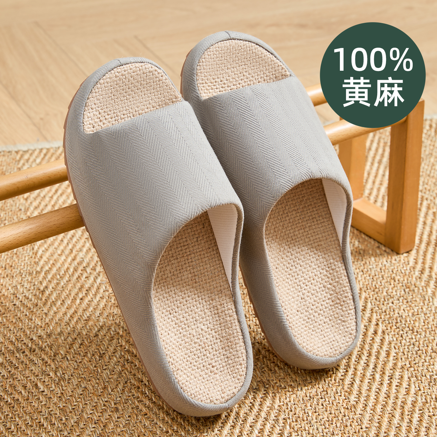亚麻拖鞋男夏季居家室内木地板家用静音四季透气吸汗棉麻凉拖鞋女