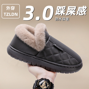 防水棉拖鞋男士冬季2026新款室内家居厚底防滑PU皮面棉拖女款冬天