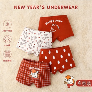 马年本命年红色女童内裤纯棉2026新年女宝宝四角短裤头儿童平角裤