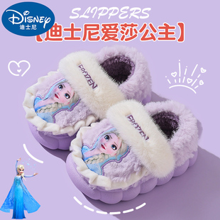 迪士尼儿童棉拖鞋女童包跟爱莎公主女孩室内居家防滑毛绒拖鞋冬季