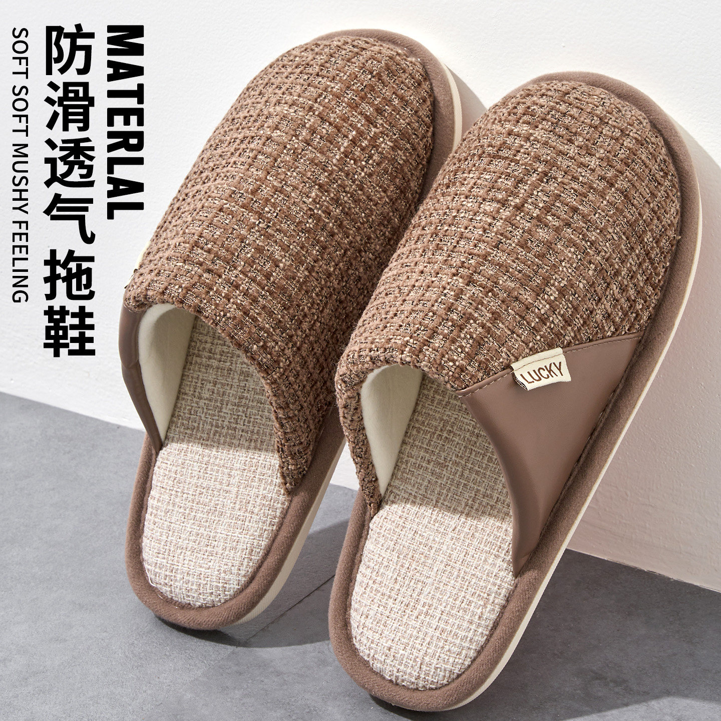 利达妮包头拖男2026新款室内居家四季拖防滑防臭家用情侣拖鞋女