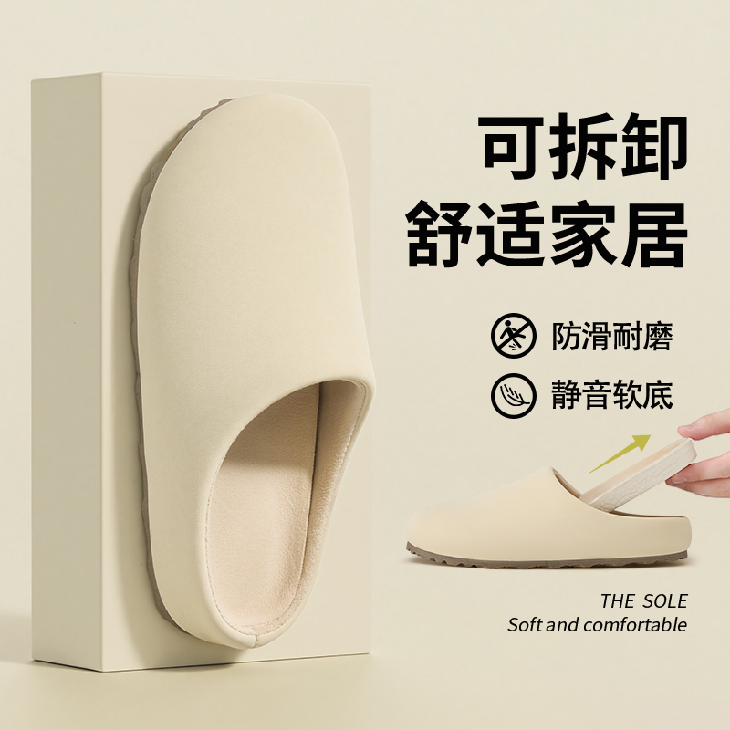 可拆卸棉拖鞋女士冬防滑室内家居