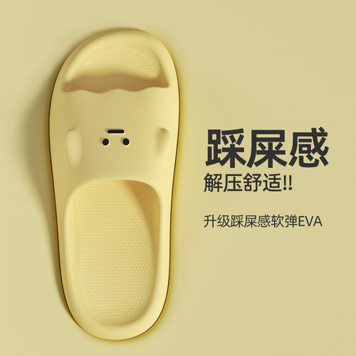 利达妮可爱拖鞋女款2026新款夏季浴室防滑室内家居防臭eva凉鞋男