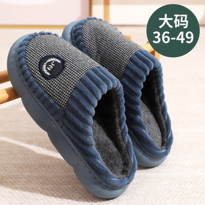 特大码棉拖鞋男士秋冬季2025新款