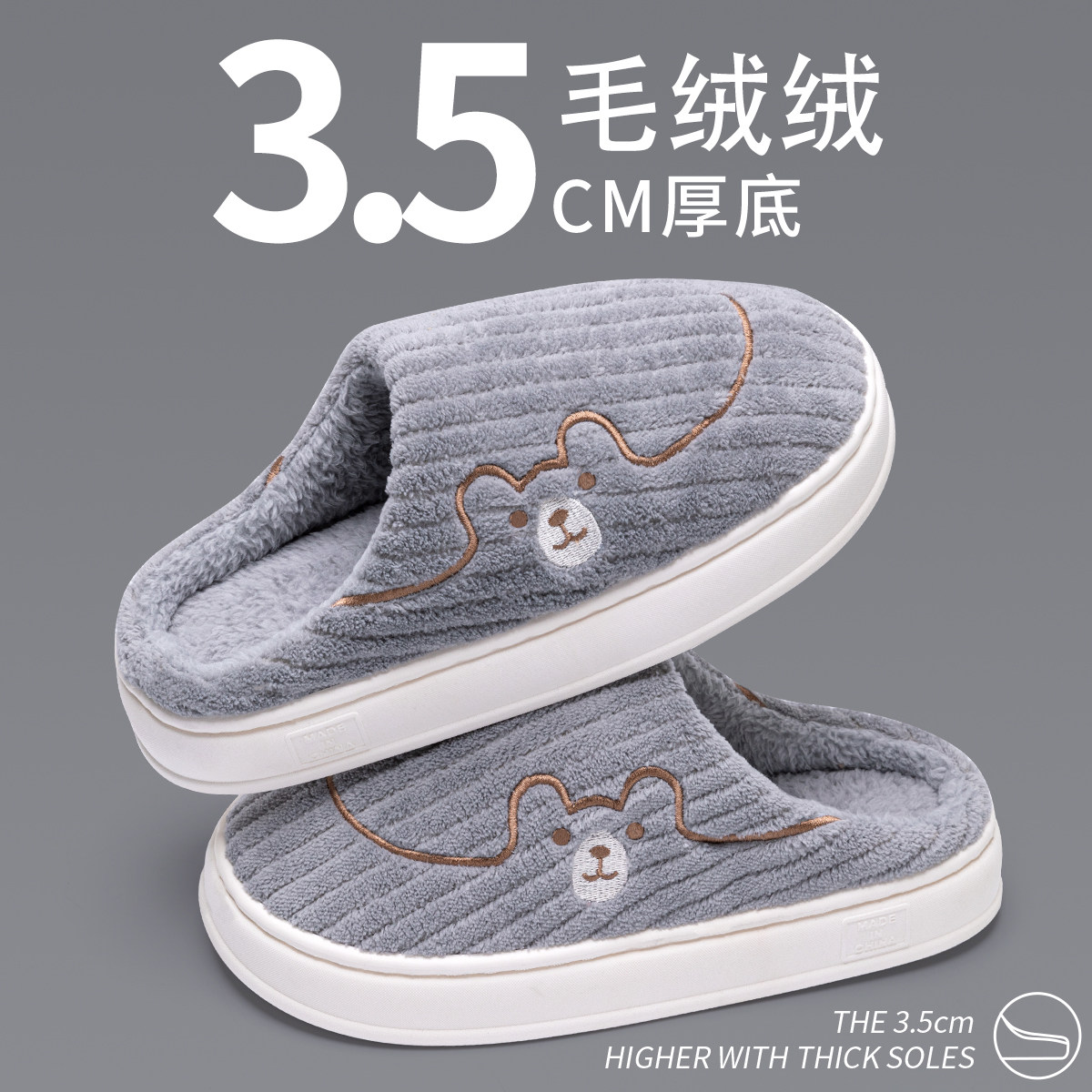 棉拖鞋男女秋冬季2025新款室内家居家用防滑保暖加绒毛毛拖鞋男士,居家布艺,居家棉拖/棉鞋,淘宝优惠券,粉丝福利购,淘宝优惠卷