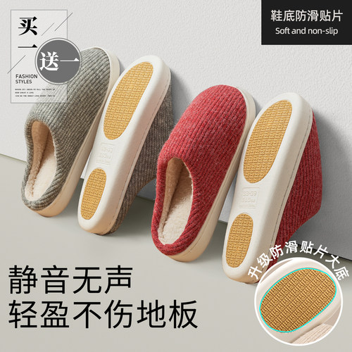 静音防滑棉拖鞋情侣家居一对