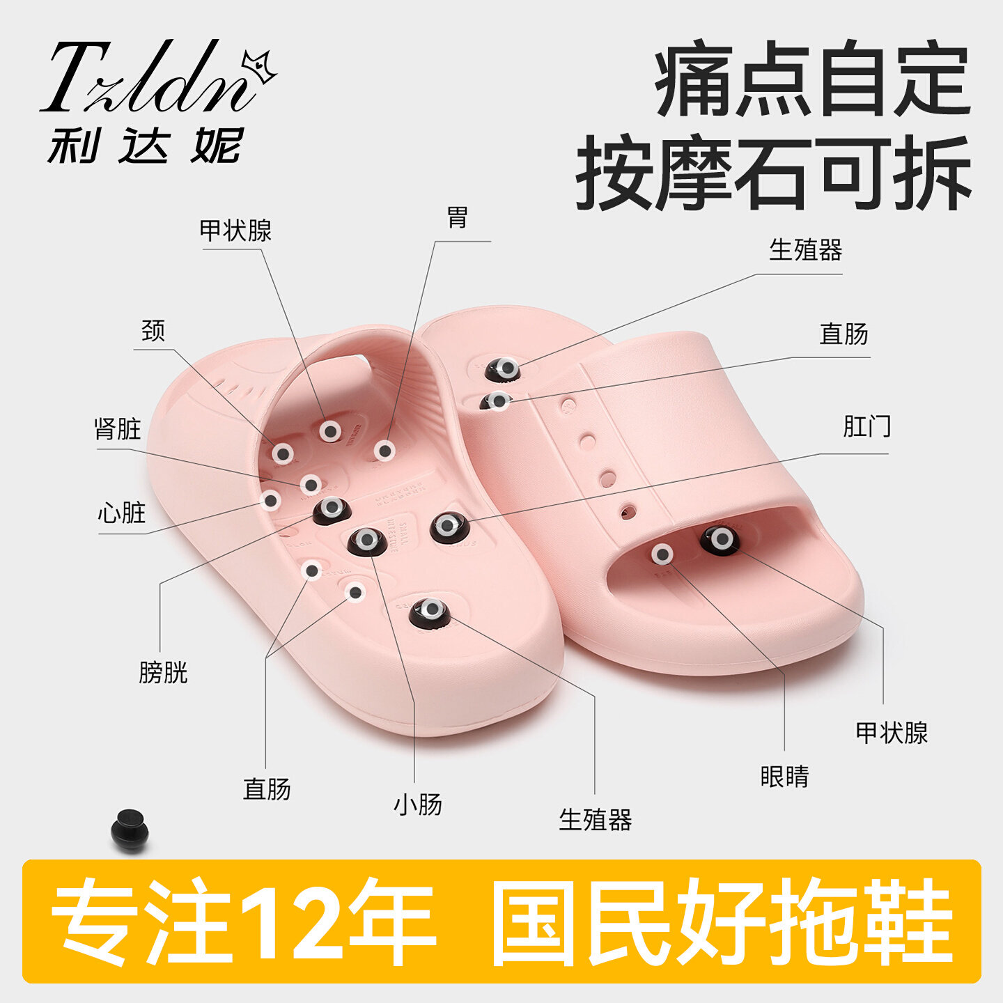 利达妮按摩拖鞋女士家居脚底穴位浴室洗澡防滑指压板漏水凉拖鞋男图片