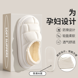 孕妇月子鞋 女士 910月份2024新款 厚底防水产后保暖秋冬包跟棉拖鞋